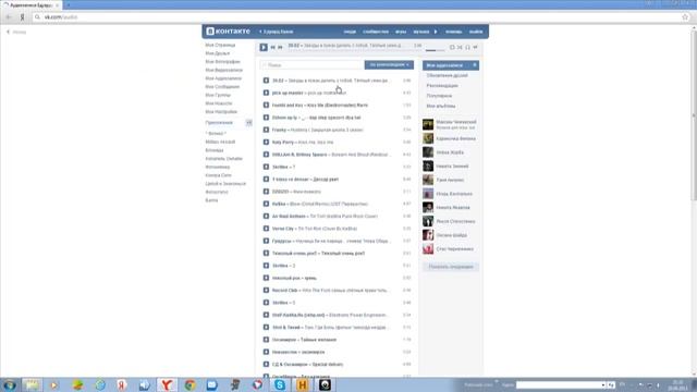 Секрет в vk как непросвещатса в online смотреть онлайн
