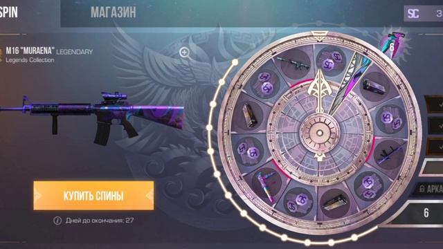 КУПИЛ GOLD PASS | ОТКРЫЛ ВСЕ КОЛЕСО УДАЧИ 0.20.0 | стандофф 2 смотреть онлайн