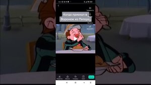 Можно ли стать популярным на Yappy? - Эксперимент