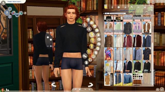 Sims4| Папка Mods| Мужская одежда