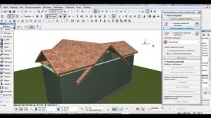АРХИКАД  ПОДРЕЗКА  ЭЛЕМЕНТОВ  КРОВЛИ