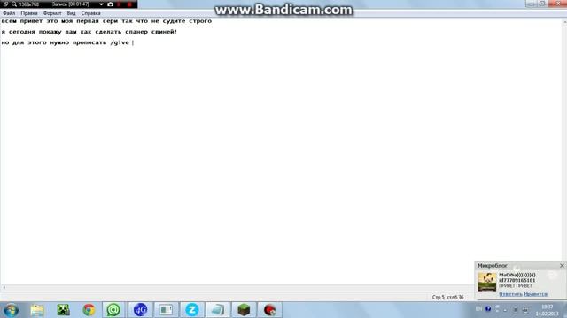 как сделать спавнер свиней смотреть онлайн