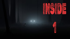 Прохождение загадочного Inside (часть 1)