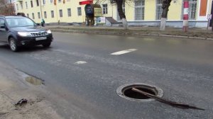 Осторожно! Люки на дороге...
