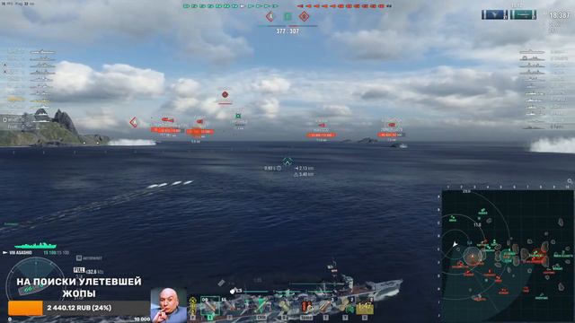 World of Warships. Онлайн болтается рядом с водорослями смотреть онлайн