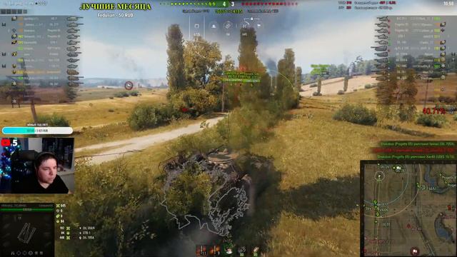 Сегодня АРТОВОДИМ    корбен921 wot