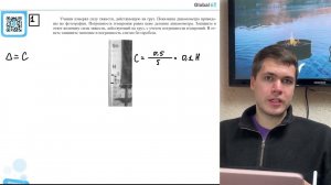 Ученик измерял силу тяжести, действующую на груз. Показания динамометра приведены на - №28717
