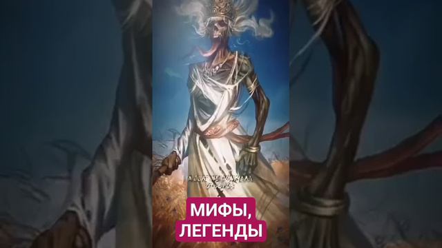 Еще один необычный персонаж - Полу́дница   Мифологическое существо. МИФЫ, ЛЕГЕНДЫ