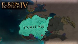Африка на Костылях -_- Europa Universalis IV