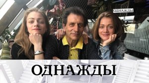 Роль Александра Олешко, семейное счастье Евгения Князева, Николай Бурляев — о Тарковском | «Однажды»