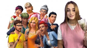 Выбираем место для жизни The Sims 4