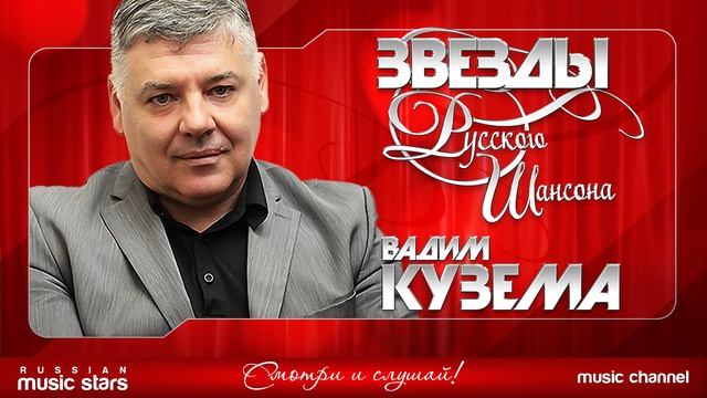 Чартер на Ганновер 4.