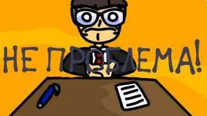 ШГШ - ПРЕЗИДЕНТ - Анимационный Клип(@hladenkoschool)