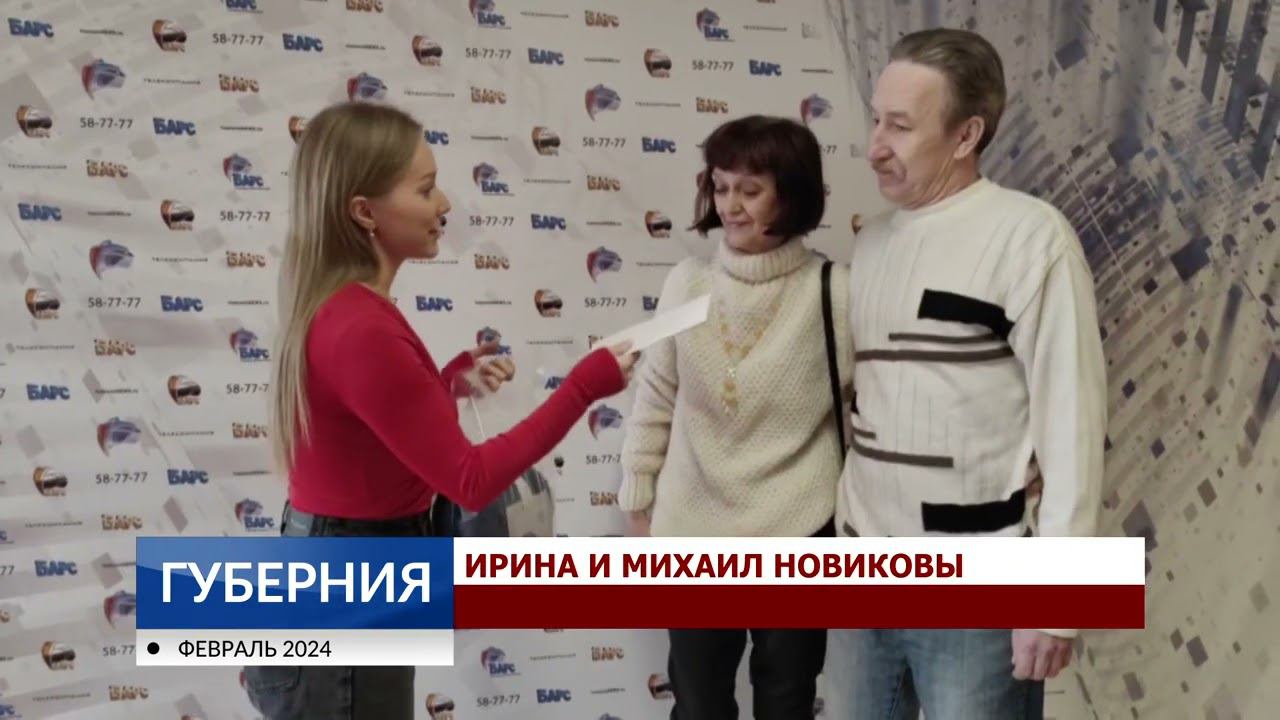 Итоги конкурса от «Барса» на лучшую лавстори
