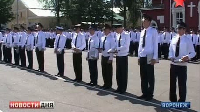 Торжественный выпуск Военного авиационного университета в Во