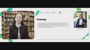 Лекция 1.2. Стартап: что такое стартап и венчурное инвестирование