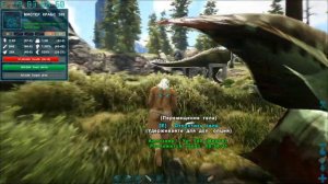 КАК НЕ НАДО ПРИРУЧАТЬ КАРХАРОДОНТОЗАВРА В ARK