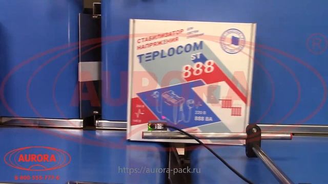 Этикетировочный комплекс АЭ-5 для двойной наклейки этикеток на коробки смотреть онлайн