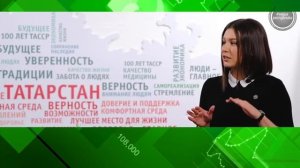 Экономика - Что мешает быстрой реализации инвестпроектов в Татарстане?