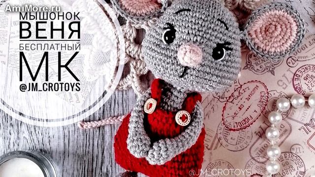 Амигуруми: схема Мышонок Веня. Игрушки вязаные крючком - Free crochet patterns.