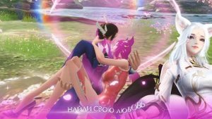 Perfect World Mobile: Начало - Промо