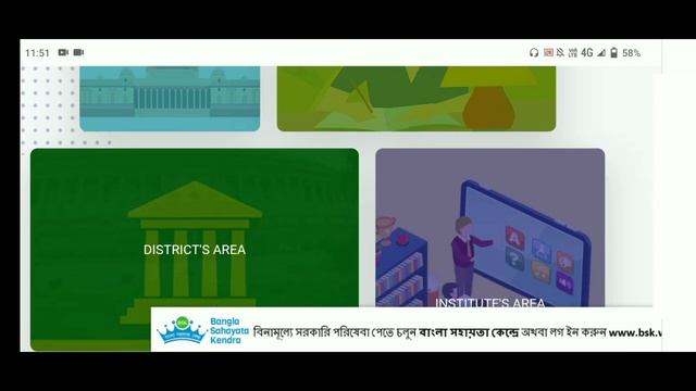 Aikyashree. Invalid bank details Updates yes status change. awaiting for response. Aikyashree 2022
