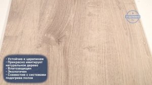 ЛАМИНАТ KRONOSTAR (КРОНОСТАР) SYMBIO ДУБ ЛИГУРИЯ D8127