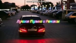 Ремикс