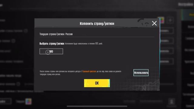 Как перейти на регион ОАЭ и ЛИВИЯ в PUBG MOBILE???#pubg #пабг #pubgmobile #пубгмобайл смотреть онлайн