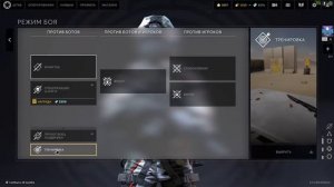 Как убрать лаги и фризы в игре Калибр