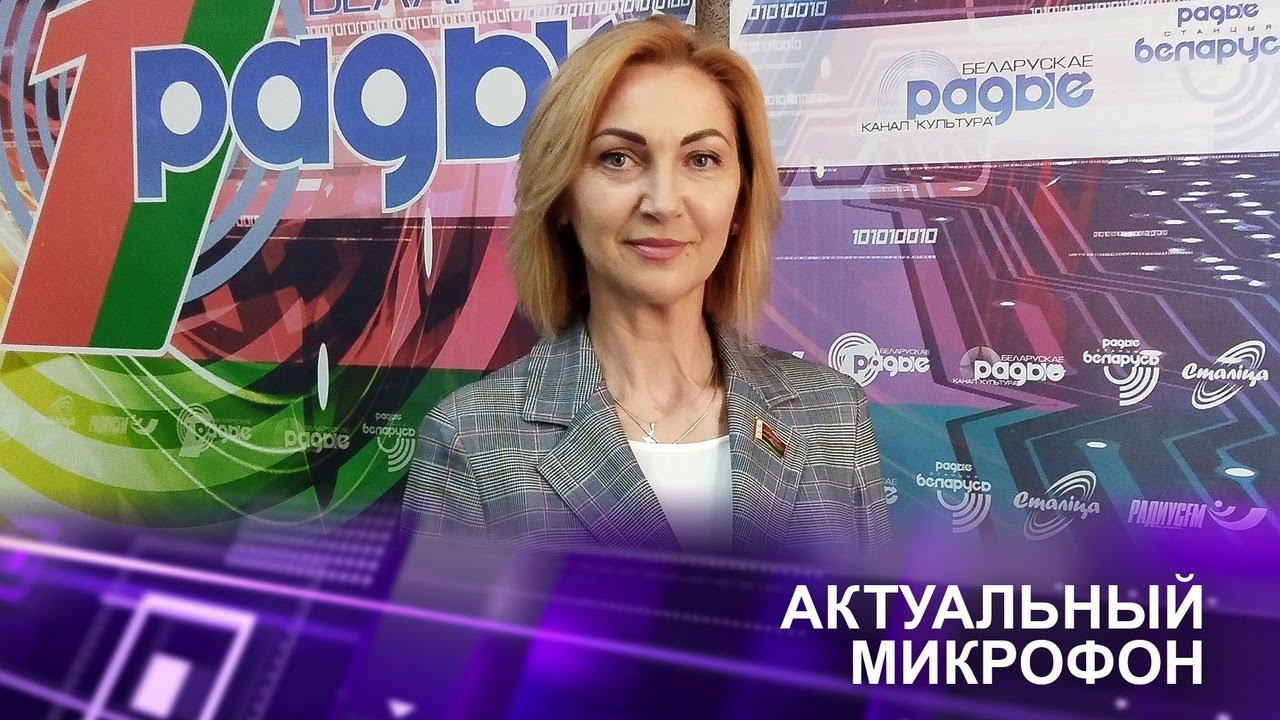 Ко Дню всенародной памяти жертв Великой Отечественной войны и геноцида белорусского народа