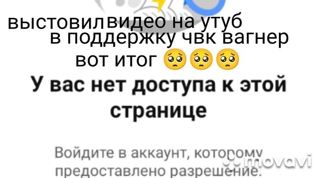 как так смотреть онлайн