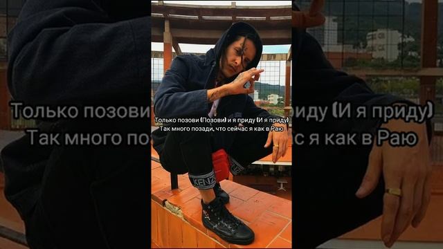 КАК ПОДПИСАТЬ ФОТОГРАФИЙ ТЕКСТАМИ ИЗ ПЕСЕН КИЗАРУ смотреть онлайн