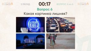 КВИЗ Музыкальные фильмы | Кино и музыка | Викторина по фильмам
