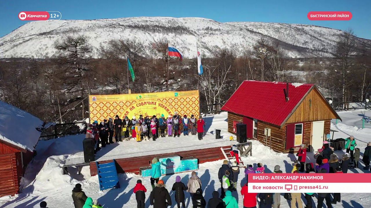 Быстринский спринт