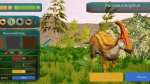 Теории отом зачем динозавры без урона в The cursed isle