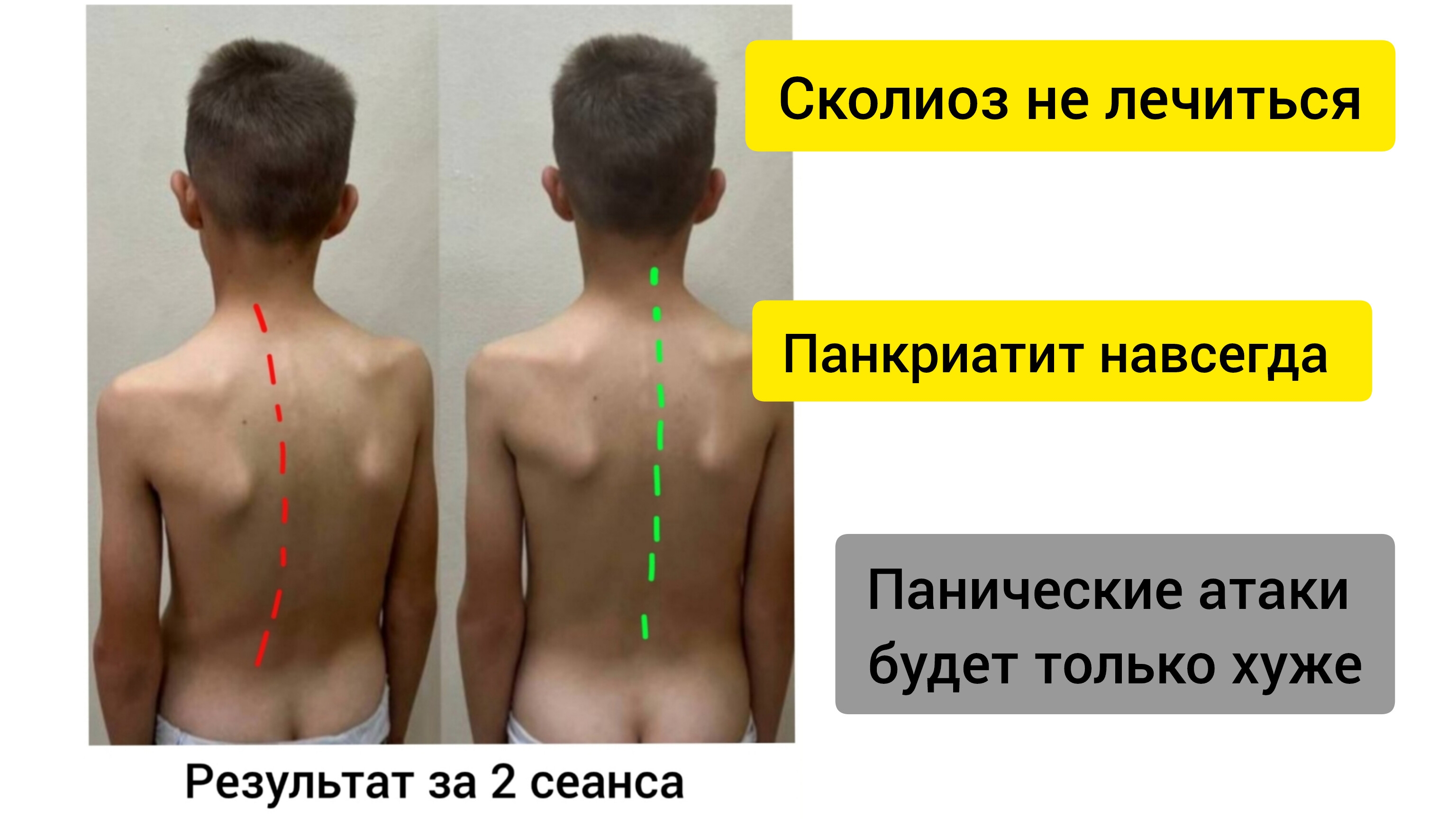 Массаж Краснодар/ Здоровая спина и живот