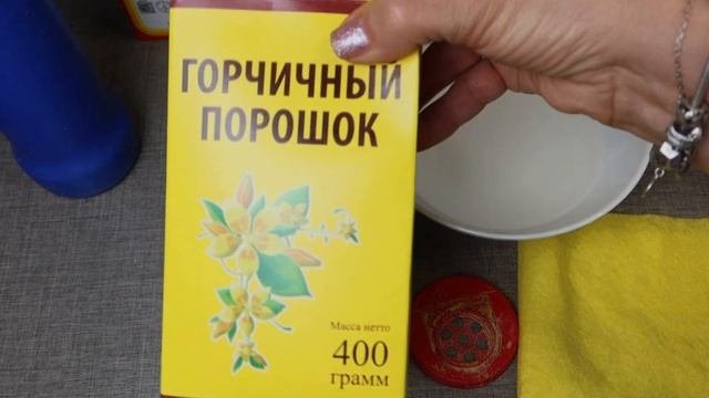 СУПЕР Чистящее Моющее Средство для Посуды