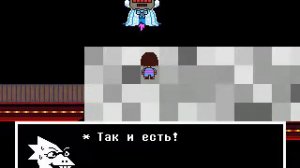 UNDERTALE 16