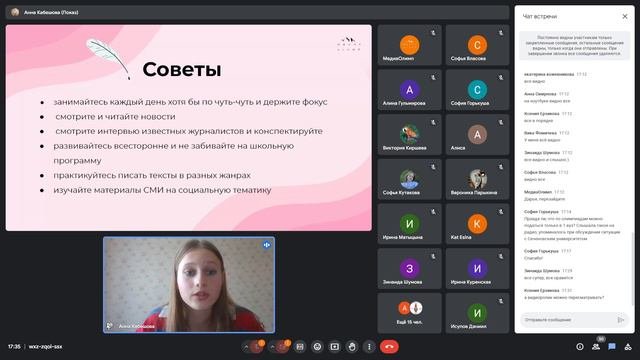 В каких олимпиадах участвовать и все об олимпиаде СПбГУ!