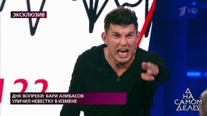"Ты долбанутый старик!", - эмоциональная перепалка.... На самом деле. Фрагмент выпуска от 07.09.2020