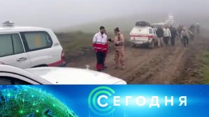 «Сегодня»: 20 мая 2024 года. 08:00 | Выпуск новостей | Новости НТВ