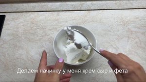 Рулетики из баклажанов с творожным сыром, зеленью и чесноком