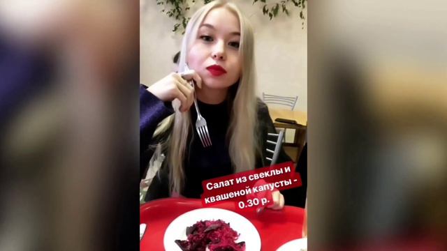 Пробуем пообедать до 5 руб. в столовой 4 БНТУ