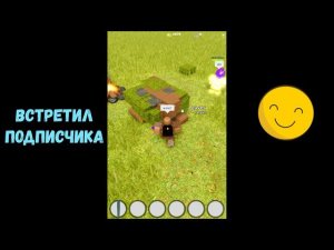 ВСТРЕТИЛ ПОДПИСЧИКА в BOOGA BOOGA #Shorts