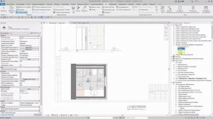 Revit-видеоурок. Создание разверток помещения инструментом "Фасад"