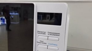 Микроволновая печь MIDEA EM820CAA-W