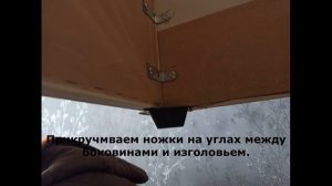 Сборка кровати с подъемным механизмом. Справиться даже домохозяйка!