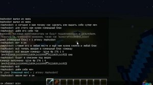 Как Сделать Меч Бога В Minecraft