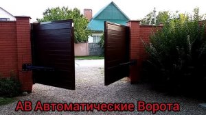 Установка автоматики от Алютех АМ-5000kit